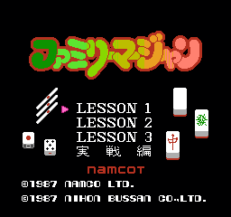 家庭麻雀 (日版) (桌面平台)